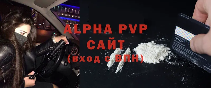 Alfa_PVP Crystall  Черногорск 