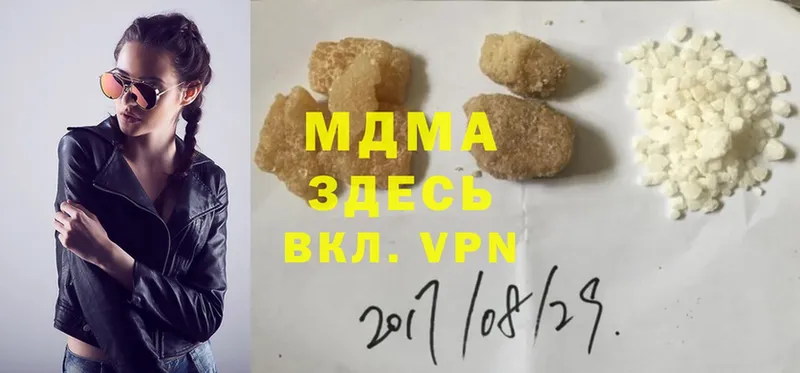 купить закладку  Черногорск  MDMA кристаллы 